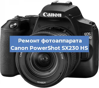 Замена объектива на фотоаппарате Canon PowerShot SX230 HS в Ростове-на-Дону